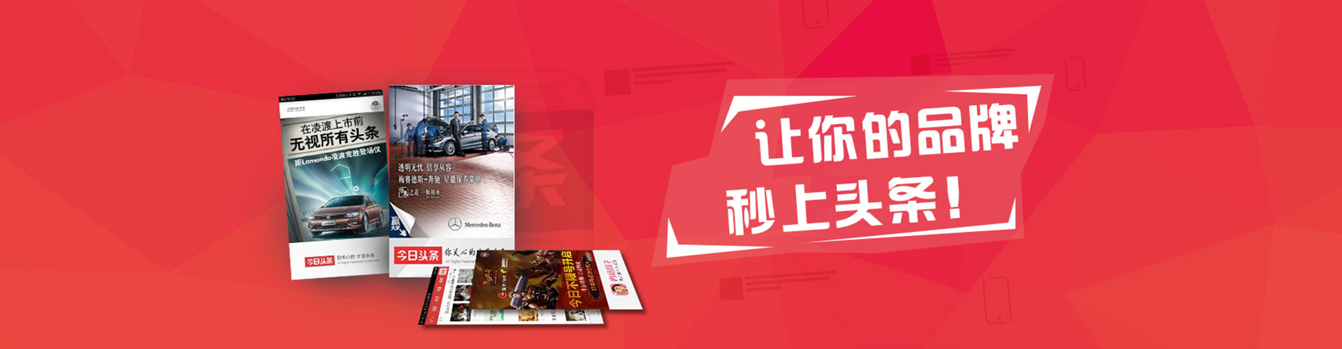 杭锦旗sem广告