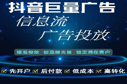 案例分析：信息流广告投放助力品牌增长