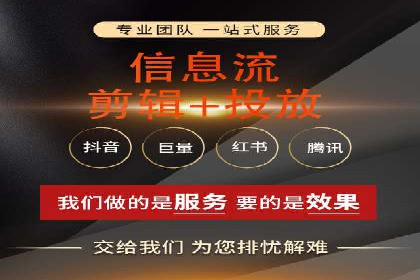 信息流广告转化率提升：案例解析